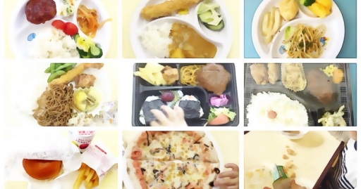 ASD療育園こども発達支援センター会食日