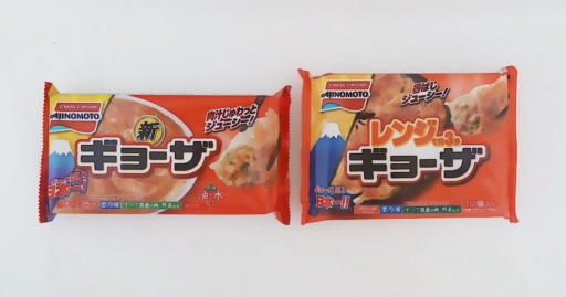 ASD偏食【冷凍餃子】こだわりはある？
