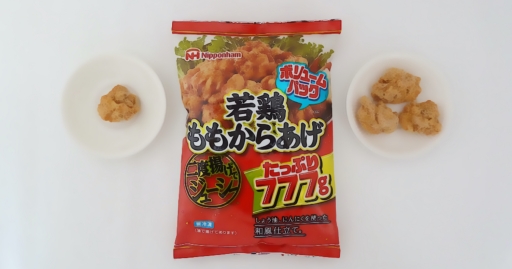 ASD偏食【若鶏ももからあげ】数量指定！