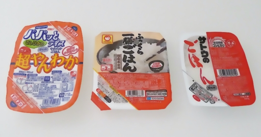 ASD給食アレルギー対策【パックご飯】備蓄