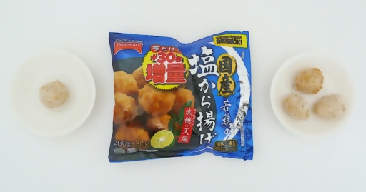 ASD偏食【塩から揚げ】こだわりはある？