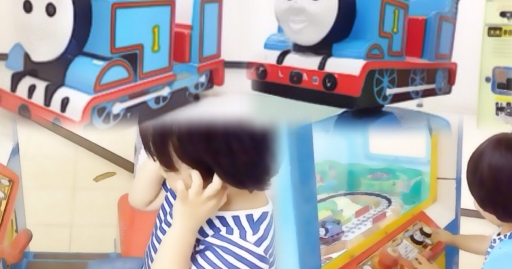 ASD地域子育て支援センター帰りはトーマス