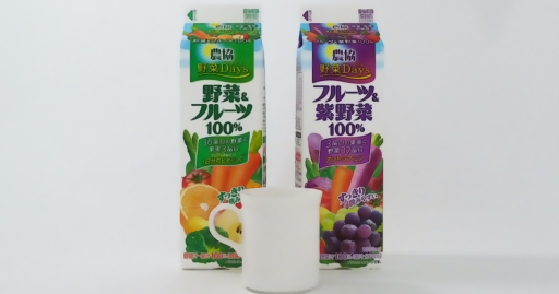 ASD偏食【野菜ジュース】こだわりはある？