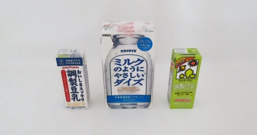 ASD偏食【豆乳】こだわりはある？