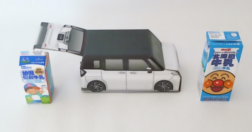 ASD療育園【送迎車】ハッチバックドア