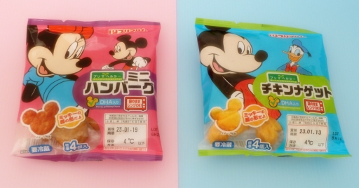 ASD偏食【お弁当】ミニハンバーグ