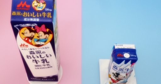 ASD感覚過敏【牛乳】パック形状200ml