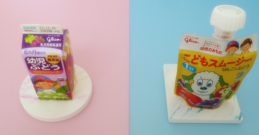 ASD感覚過敏【パック飲料】形状違い